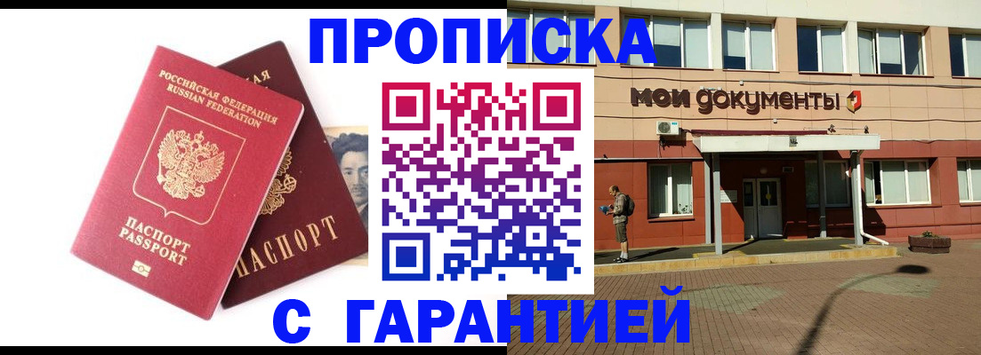 форма 3 в Райчихинске